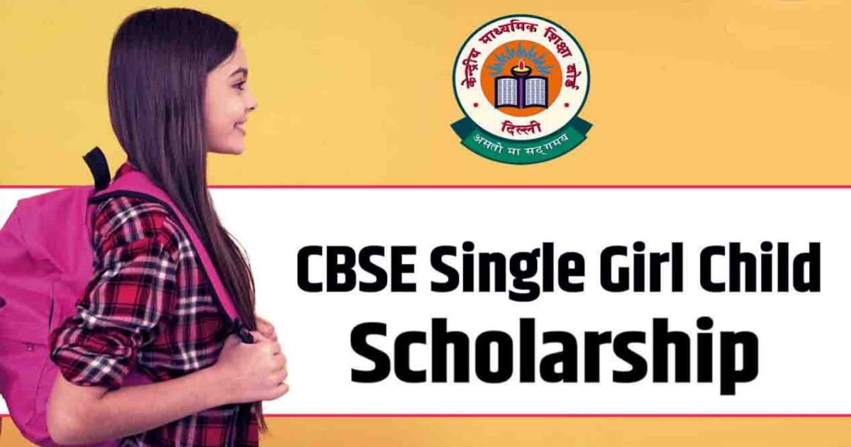 CBSE Single Girl Child Scholarship 2025
