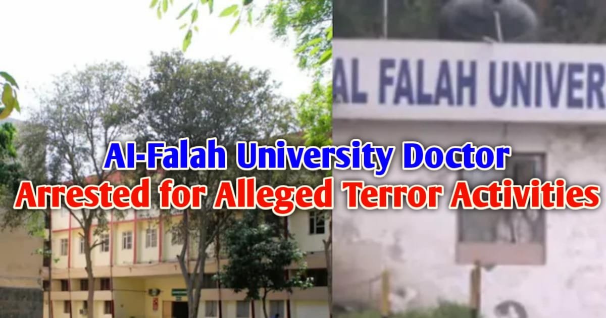 Al-Falah University News
